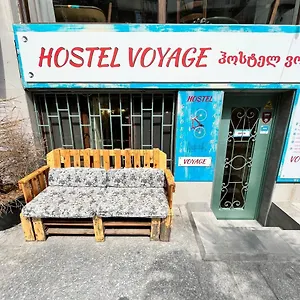 Voyage 旅馆
